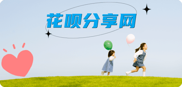 永州信用卡商家平台☀️诚信信用卡24小时在线接单 - 江门信用卡